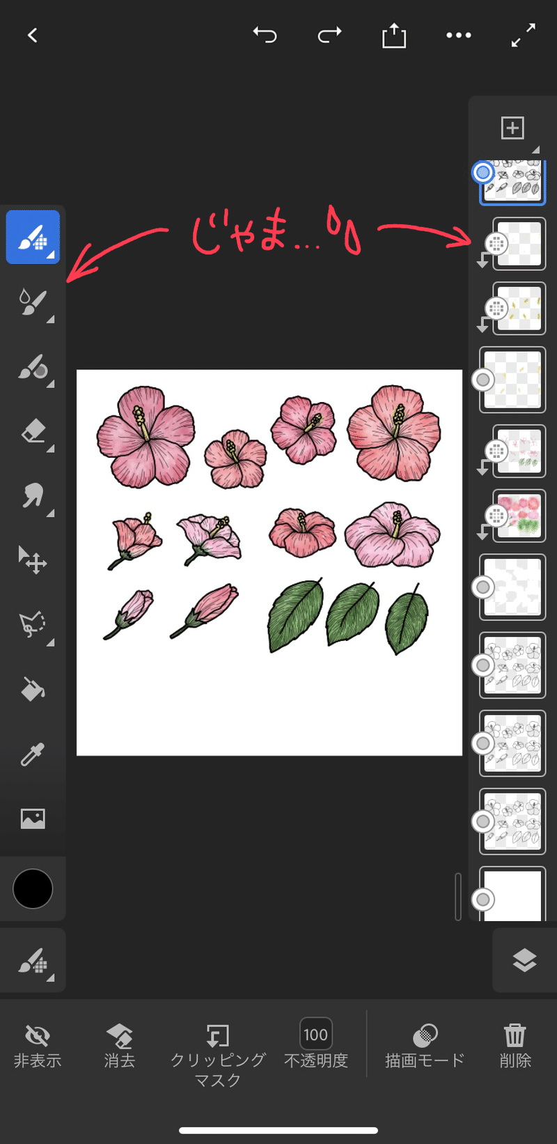 21最新版 スマホでもここまで描ける おすすめお絵描きアプリ5選 みえ 描く 書く デザイン Note