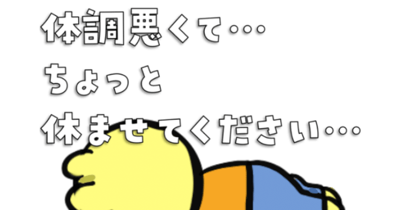 仕事全力疾走の道中 毎日更新 まじめさん Webライター Note 仕事全力疾走の道中 毎日更新 まじめさん Webライター Note