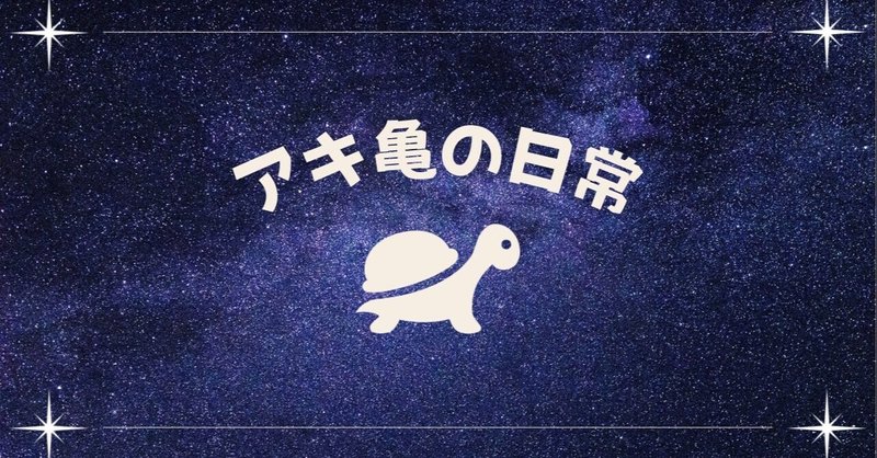 怪盗の条件 Back Number 怪盗 で1 3倍怪盗気分を味わえるnote ともき Note 怪盗の条件 Back Number 怪盗 で1 3倍怪盗気分を味わえるnote ともき Note