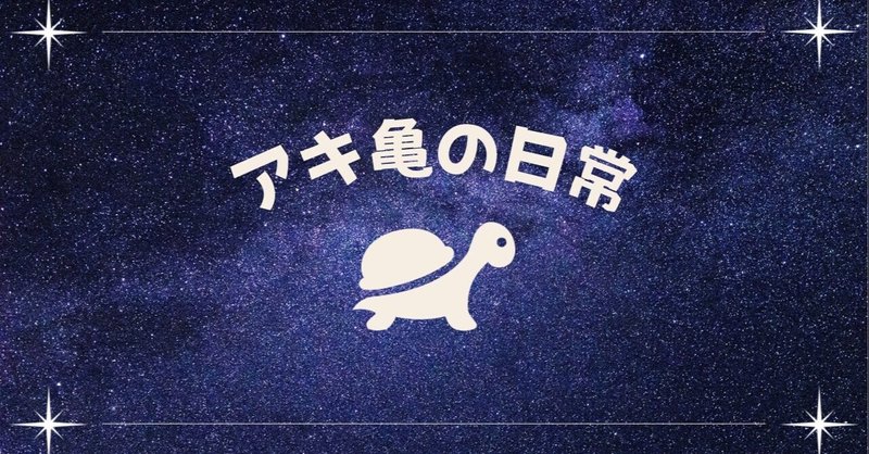 怪盗の条件 Back Number 怪盗 で1 3倍怪盗気分を味わえるnote ともき Note