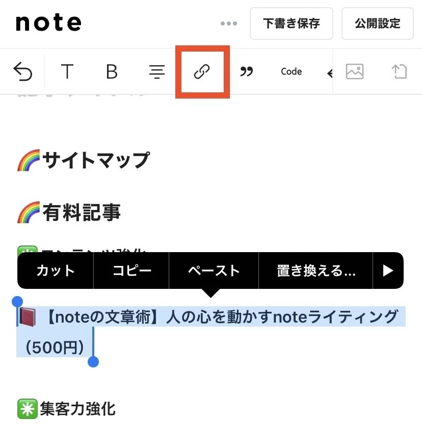 画像7