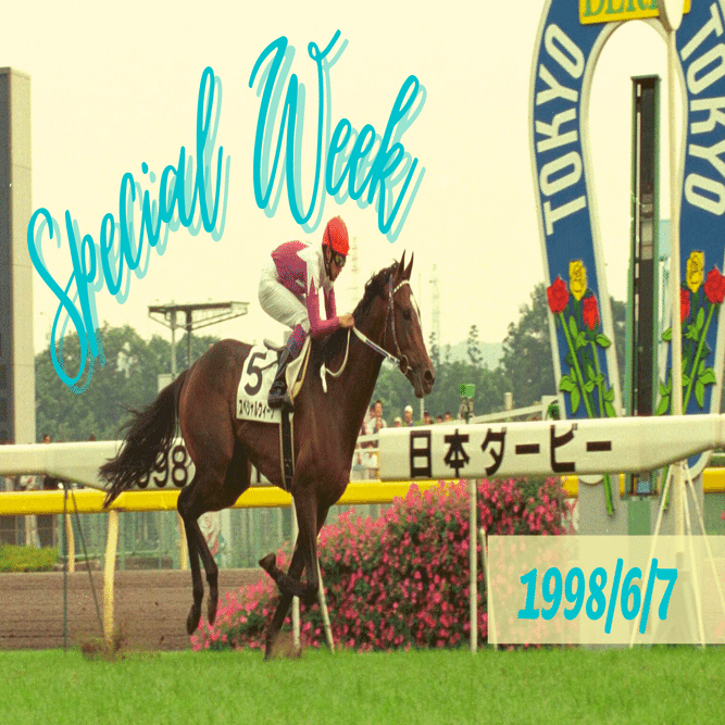 アニメ「ウマ娘」第1期のヒロイン！スペシャルウィークのダービー制覇