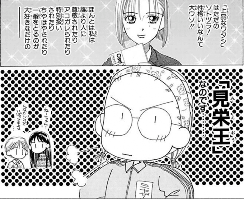 今年も読み直した 彼氏彼女の事情 のこと 鎌田和樹 Note