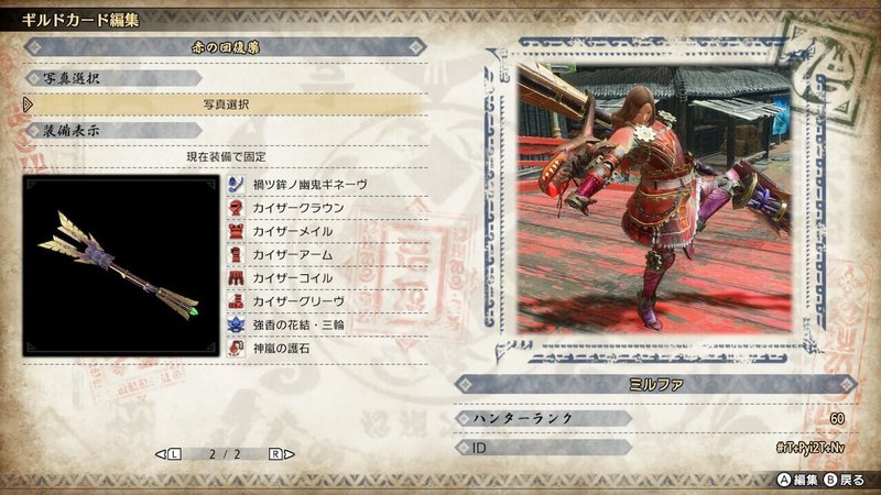 そして3 0へ Mhrise マサ Note そして3 0へ Mhrise マサ Note