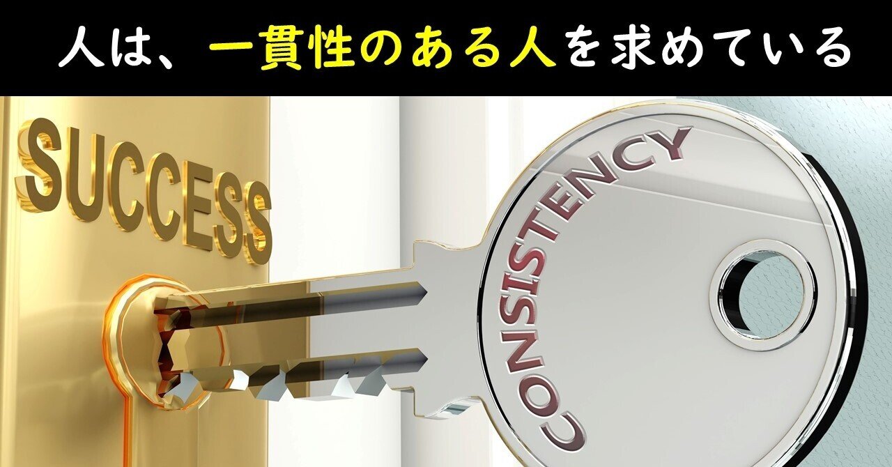 なぜ 目的や夢は最初から伝えた方がよいのか 人を動かす 極意 一貫性 望月俊孝 フォロバ100 どん底からv字回復 速読 潜在能力開発 魔法の宝地図 癒しの手 等 34冊出版