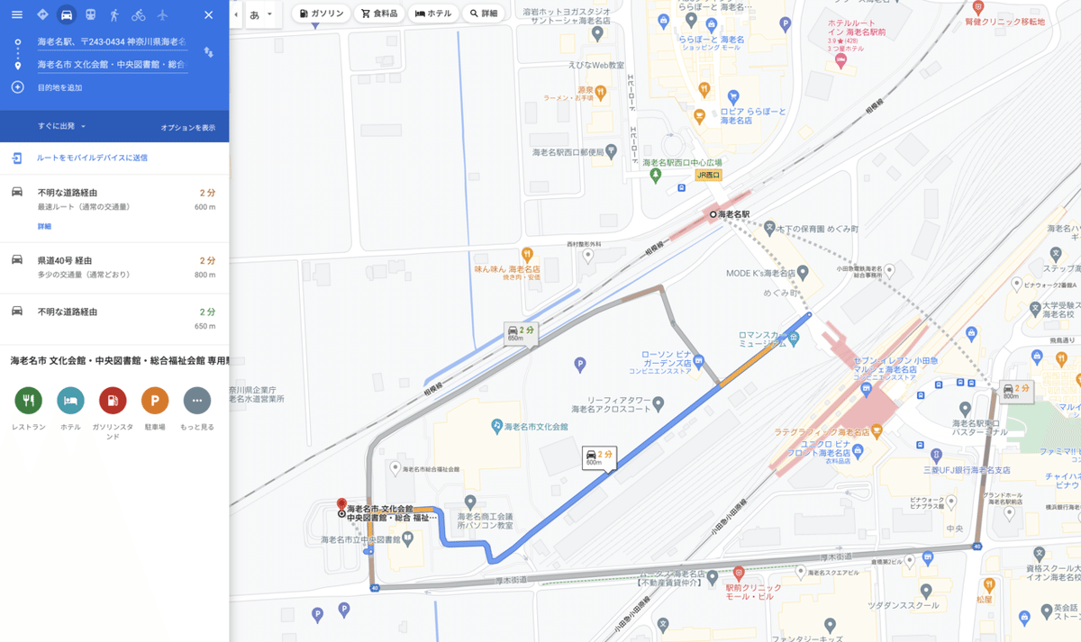 スクリーンショット 2021-05-25 13.47.55