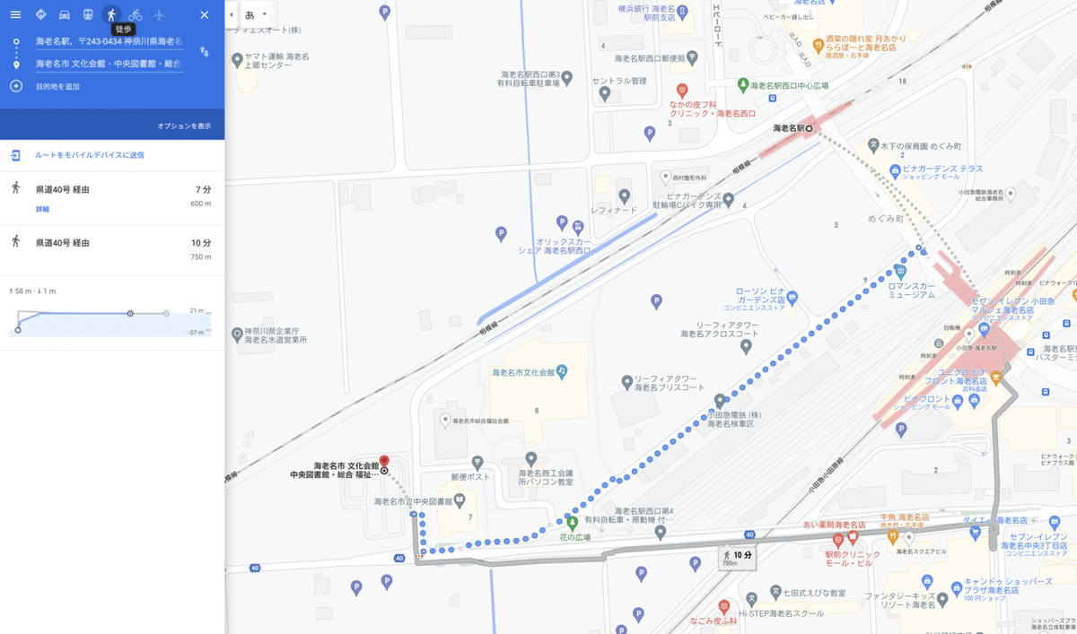 スクリーンショット 2021-05-25 13.48.12