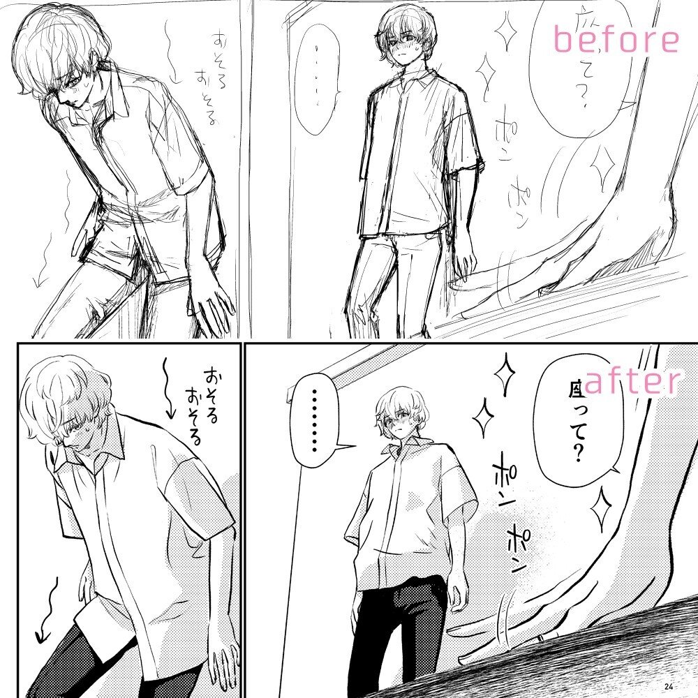 絵を描く時は資料を見よう トレスの話も ちょっとr15かも Miyamon Note 絵を描く時は資料を見よう トレスの話も ちょっとr15かも Miyamon Note