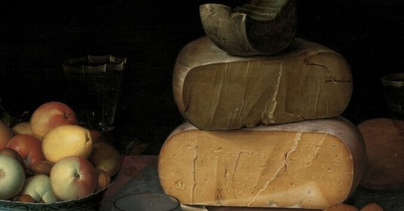 【拡張世界美術館#13】若いチーズと熟成チーズの対比