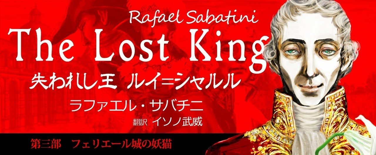 ジョゼフフーシェ の新着タグ記事一覧 Note つくる つながる とどける