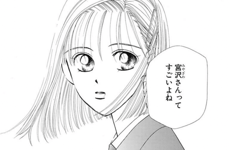 今年も読み直した 彼氏彼女の事情 のこと 鎌田和樹 Note 今年も読み直した 彼氏彼女の事情 のこと 鎌田和樹 Note