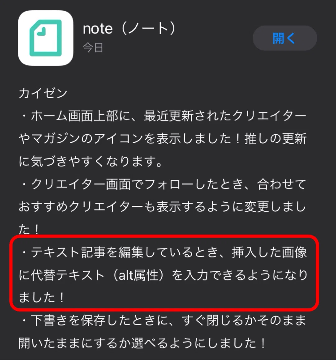カイゼン