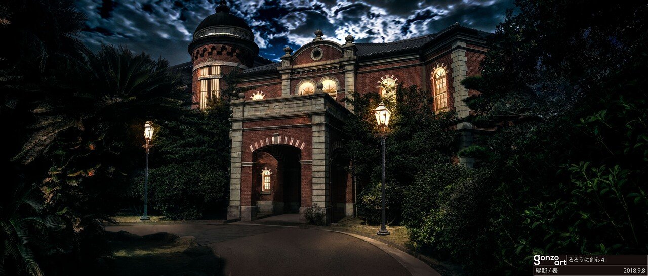 るろうに剣心 最終章 のデザインアートを特別公開 The Final編 Vol 2 映画 るろうに剣心 公式note Note るろうに剣心 最終章 のデザインアートを特別公開 The Final編 Vol 2 映画 るろうに剣心 公式note Note