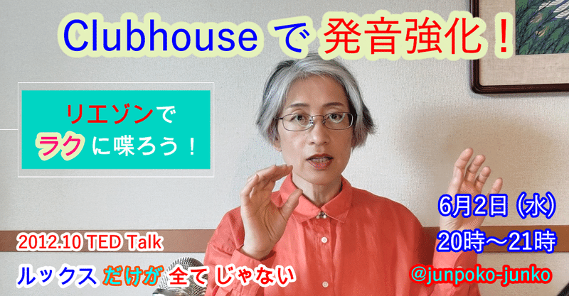 115 シャドーイング動画付き キャメロン ラッセル ルックスだけが全てじゃない モデルの私が言うんだから信じて 意外な英語エピソード 時事ときどきポップカルチャー Note 115 シャドーイング動画付き キャメロン ラッセル ルックスだけが全てじゃない モデルの私が言うんだから信じて 意外な英語エピソード 時事ときどきポップカルチャー Note