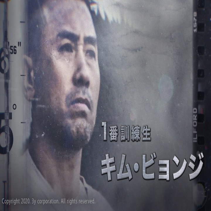 Watcha独占配信中 韓国軍事訓練リアリティショー カッチャサナイ2 限界突破 自分への挑戦 は この訓練生に要注目 Watcha Note