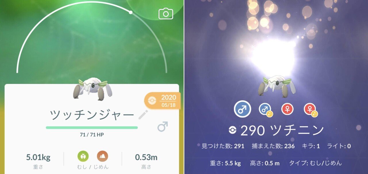 ポケgo ノウハウ 相棒 のポケモン のニックネームのつけ方 Takashi Katagiri Note ポケgo ノウハウ 相棒 のポケモン のニックネームのつけ方 Takashi Katagiri Note