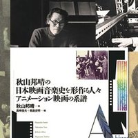 ジェームズ キャメロンとギレルモ デル トロは大親友 ギレルモ デル トロ創作ノート 驚異の部屋 まえがき全文を掲載 Du Books Note ジェームズ キャメロンとギレルモ デル トロは大親友 ギレルモ デル トロ創作ノート 驚異の部屋 まえがき全文を掲載 Du Books Note