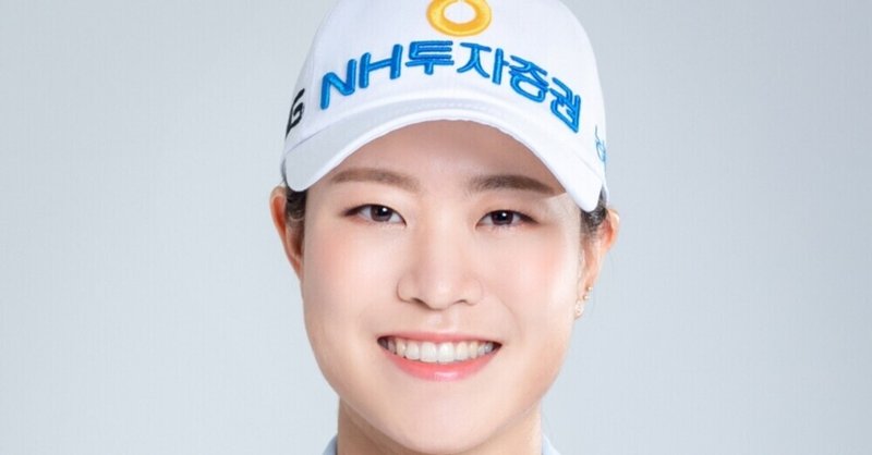 韓国klpga の新着タグ記事一覧 Note つくる つながる とどける 韓国klpga の新着タグ記事一覧 Note つくる つながる とどける