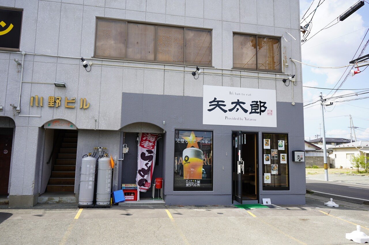決め手は出汁 一味違う豚骨ラーメン ラーメン矢太郎 東松島市矢本 石巻days 未来都市の生き方 Note