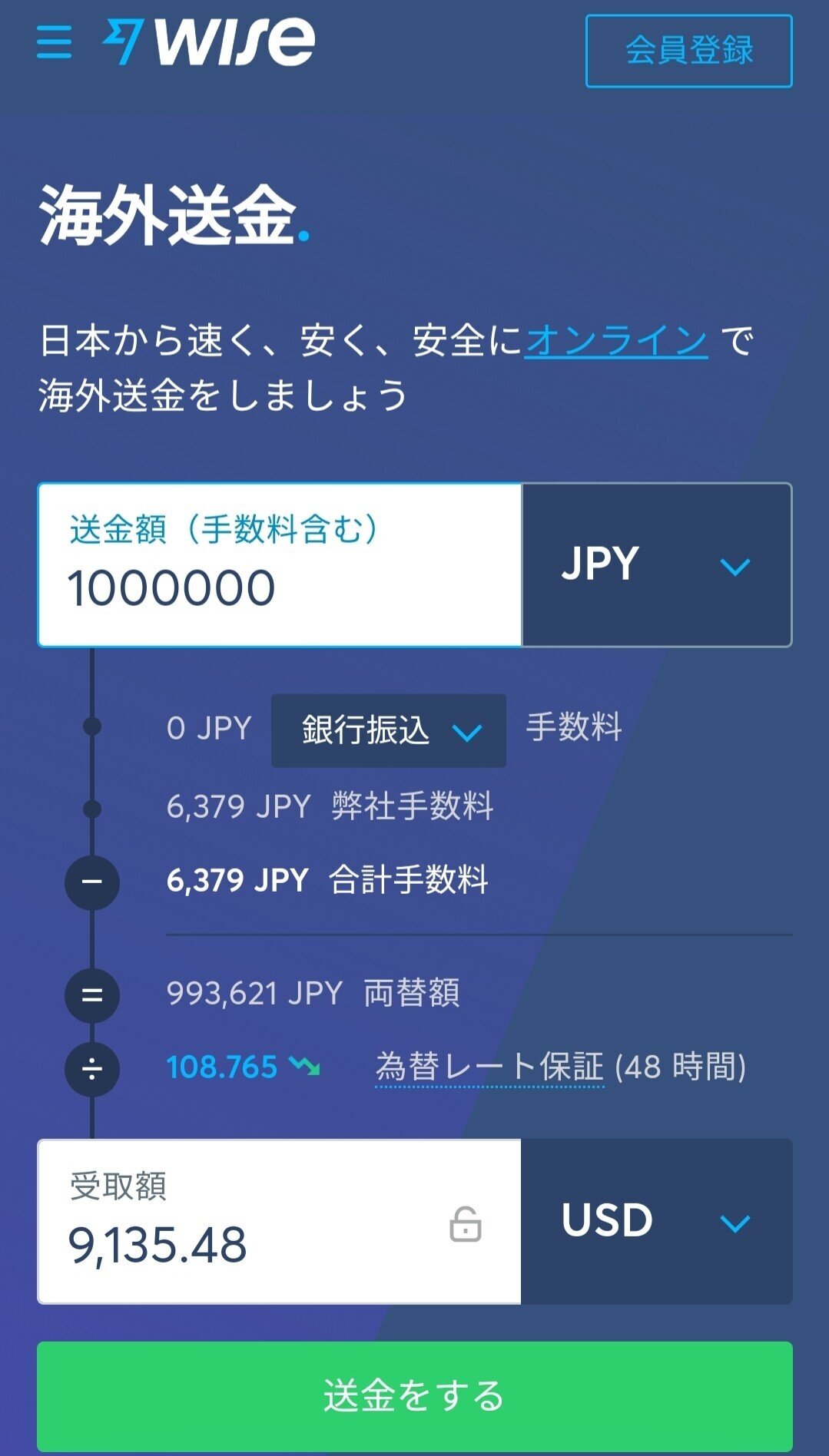 海外送金 おすすめは ココ 理由 勧めている人が アフィリエイトやっているから それだけの話 式は手数料異常に高く 上限100万円 税務署筒抜けだと思う 英語で調べたらいくらでもあるよ 海外に住んでいると有益無益な情報が来ます 私不要でも必要な方いるかな 海外送金 おすすめは ココ 理由 勧めている人が アフィリエイトやっているから それだけの話 式は手数料異常に高く 上限100万円 税務署筒抜けだと思う 英語で調べたらいくらでもあるよ 海外に住んでいると有益無益な情報が来ます 私不要でも必要な方いるかな