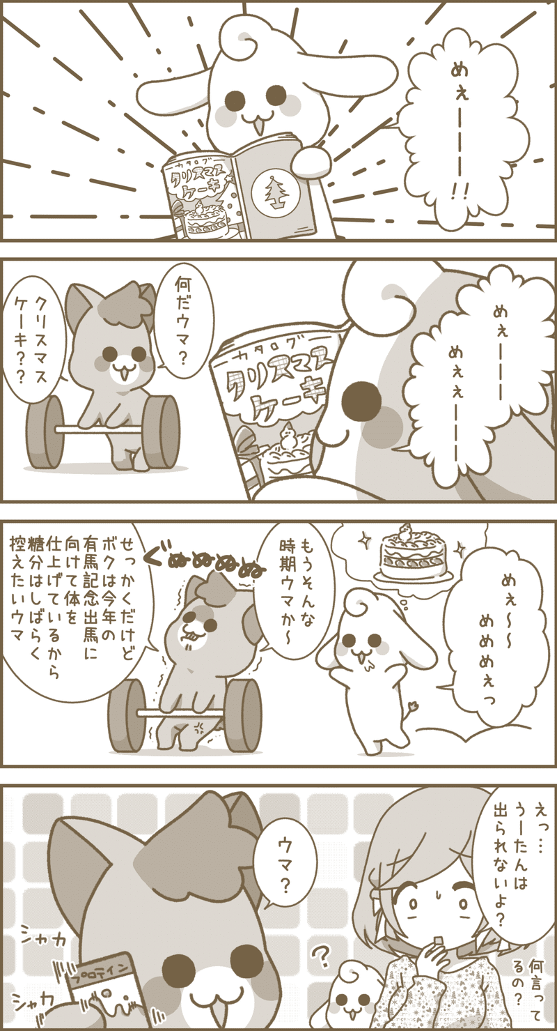 漫画 (200)