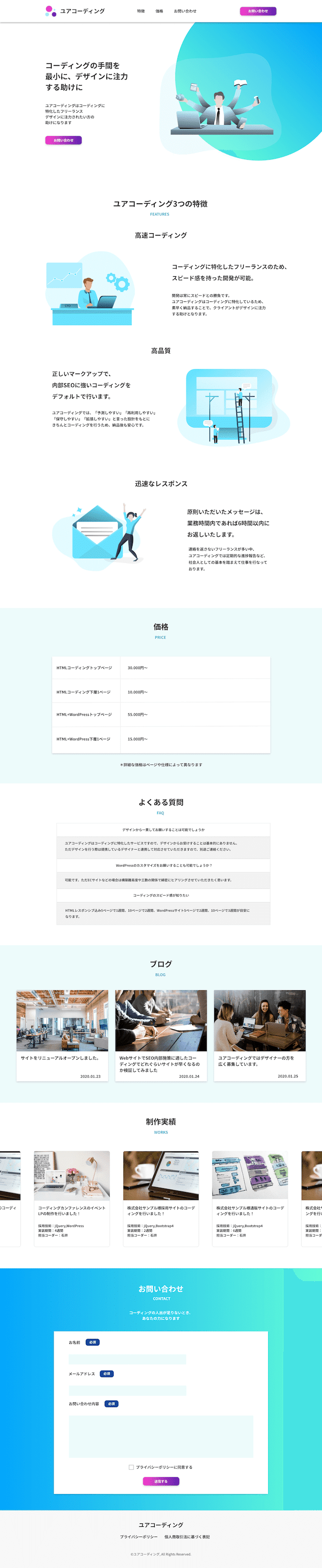 デザインTop –pc