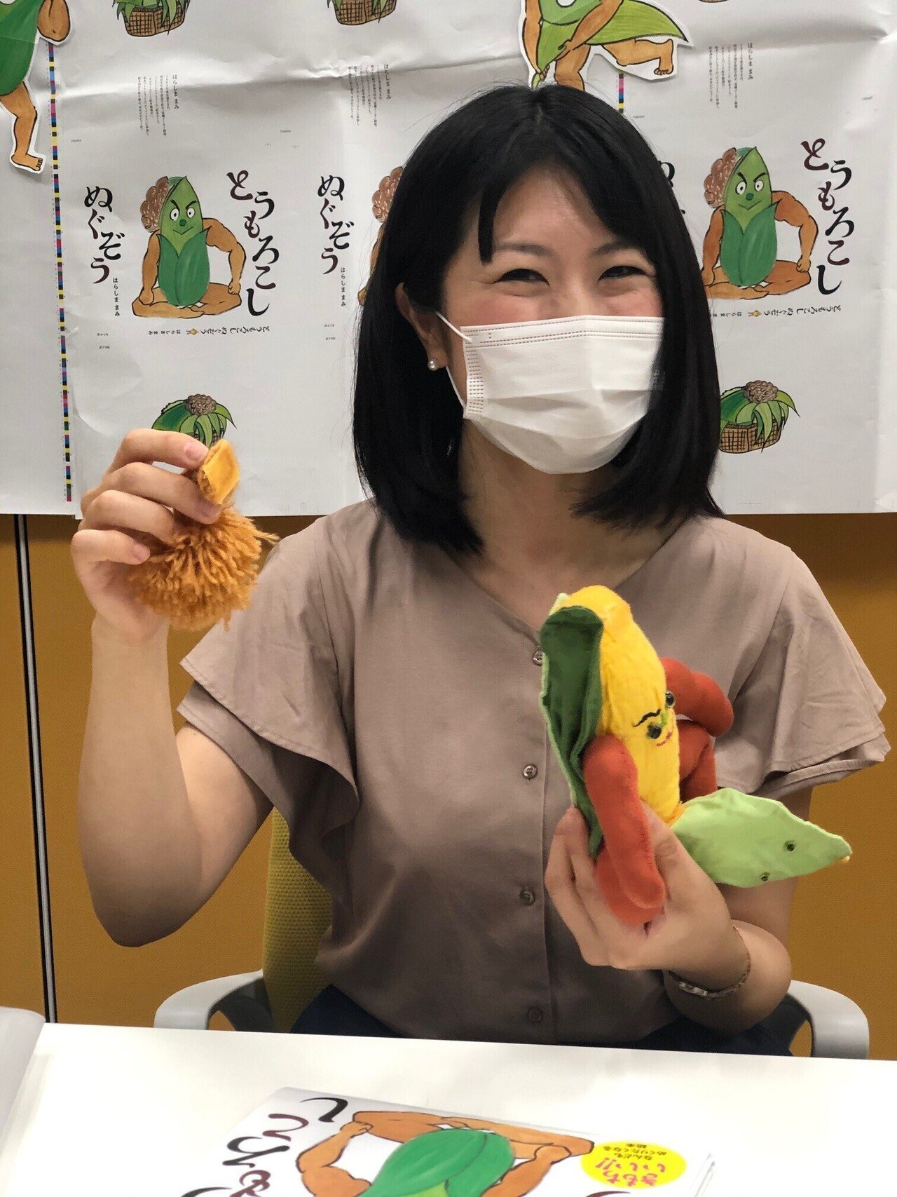 あきらめない 絵本作家デビューまでの道のり 一度見たらやみつきになる 迫力のデビュー作 とうもろこしぬぐぞう ができるまで ポプラ社 こどもの本編集部 Note