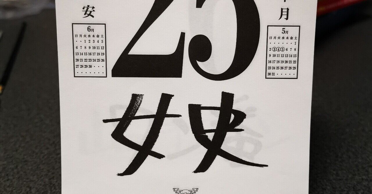 石井 玄 on X: 
