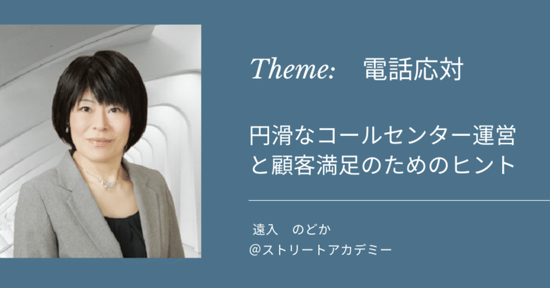 復唱、もしくはオウム返し～トイレはどこにあるのか？