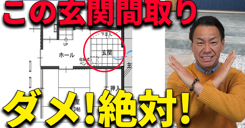 土間収納 の新着タグ記事一覧 Note つくる つながる とどける 土間収納 の新着タグ記事一覧 Note つくる つながる とどける