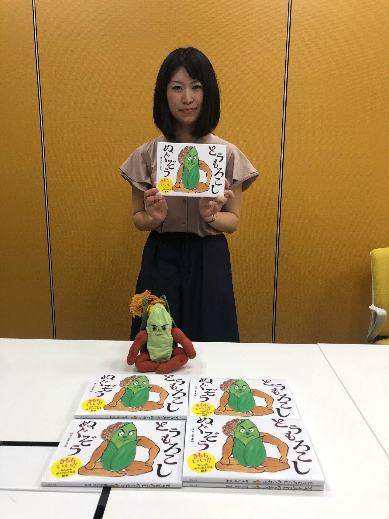 あきらめない 絵本作家デビューまでの道のり 一度見たらやみつきになる 迫力のデビュー作 とうもろこしぬぐぞう ができるまで ポプラ社 こどもの本編集部 Note