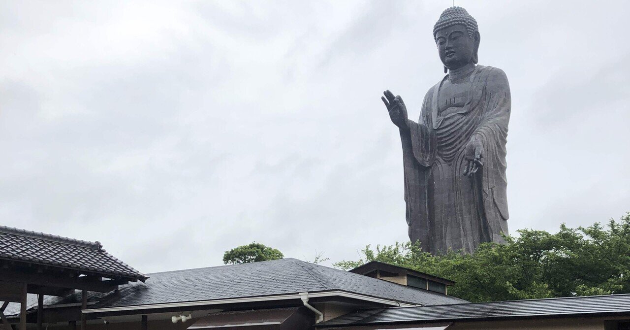 世界最大120mの青銅製大仏「牛久大仏」を拝んできた。|おはる 世界最大120mの青銅製大仏「牛久大仏」を拝んできた。|おはる