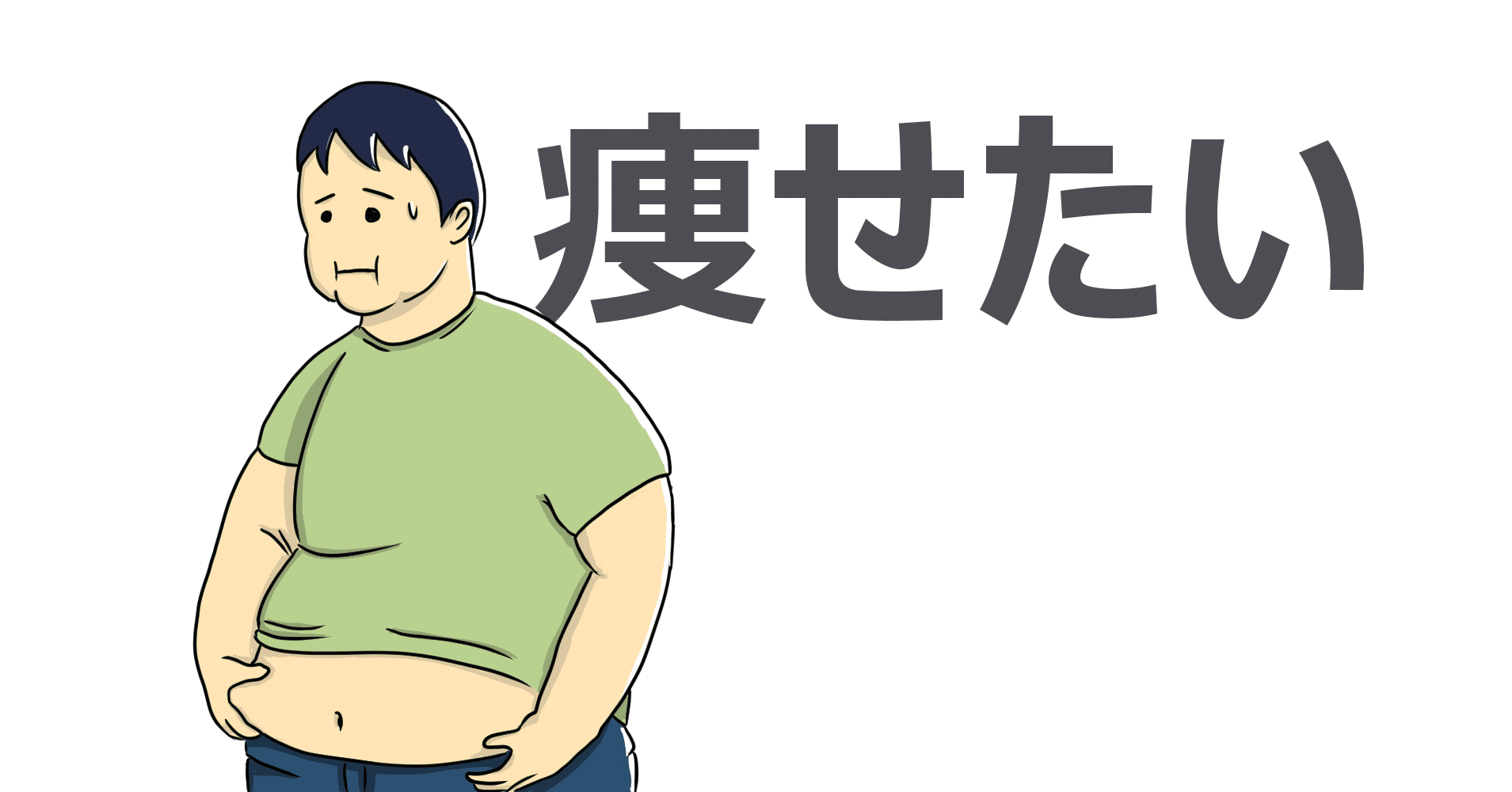 脂肪吸引 腹部 二の腕 太もも 湘南美容外科 他 拘縮痛い などレポート Notee Note 脂肪吸引 腹部 二の腕 太もも 湘南美容外科 他 拘縮痛い などレポート Notee Note
