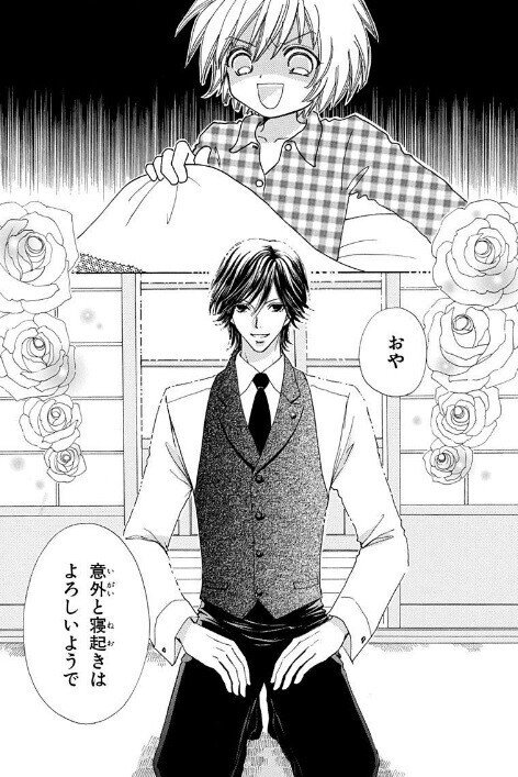 記念対談 第1回 まんが メイちゃんの執事 が立ち上がるまで まんが家 宮城理子デビュー30周年記念企画 Note