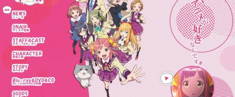 アニメガタリズ 評価 アニメガタリズ 評価