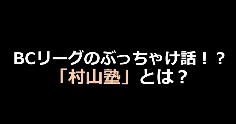 見出し画像