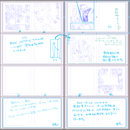 漫画制作はデジタルでもネームはアナログ風です かわみなみ Note
