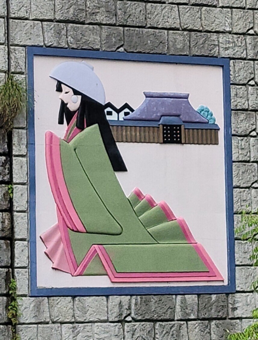 第二京阪道路寝屋川北料金所下にある壁画 第二京阪 学研都市線紹介 Note