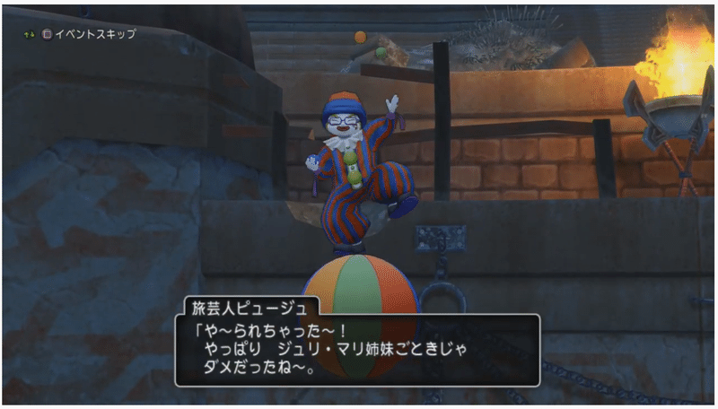 ドラゴンクエスト10を振り返っていく 14 ガートランドのストーリー攻略 黒幕の存在 れのん Note