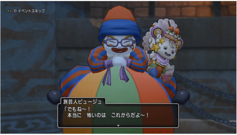 ドラゴンクエスト10を振り返っていく 14 ガートランドのストーリー攻略 黒幕の存在 れのん Note