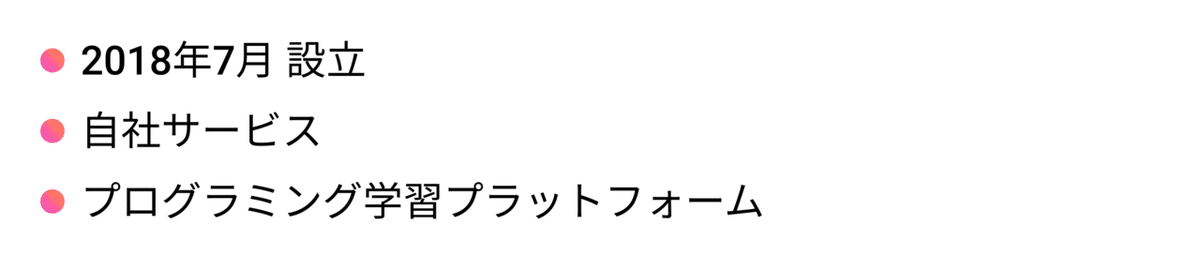 デジタルビジネスシェアリング_インタビュー_企業概要-vol16 (5)