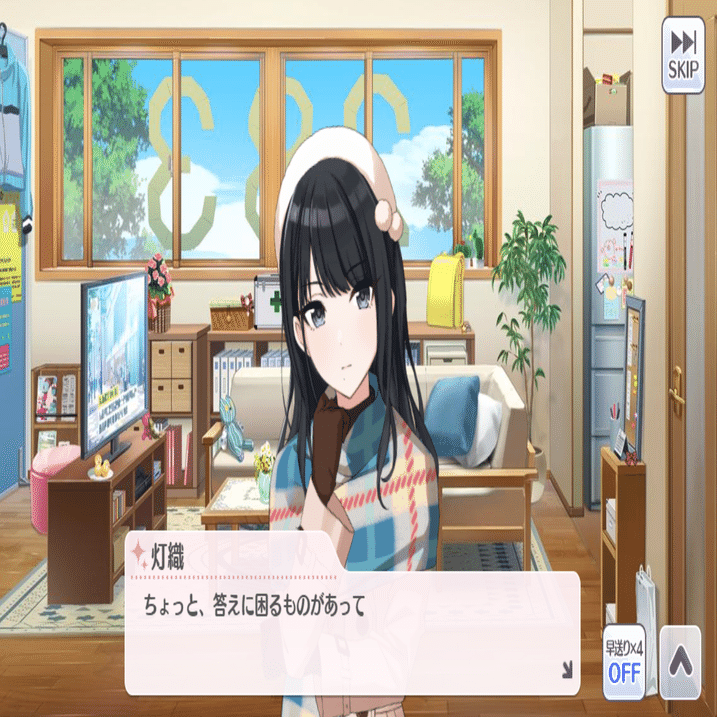 TOMOKO様おまとめページ 御かぞくさま御いっこう ~ありがちな家族のとるに足らない日常編