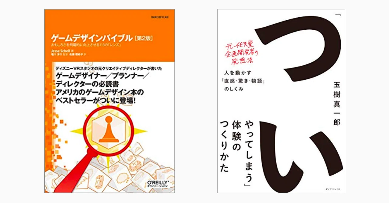 A910『ゲームクリエーターズバイブル』 A910『ゲームクリエーターズバイブル』 【公式通販】