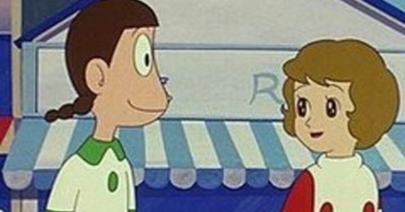 昭和の格差社会 日本初の魔法少女アニメ 魔法使いサリー 高嶺順 お金 と女性 に困らない生き方 Note