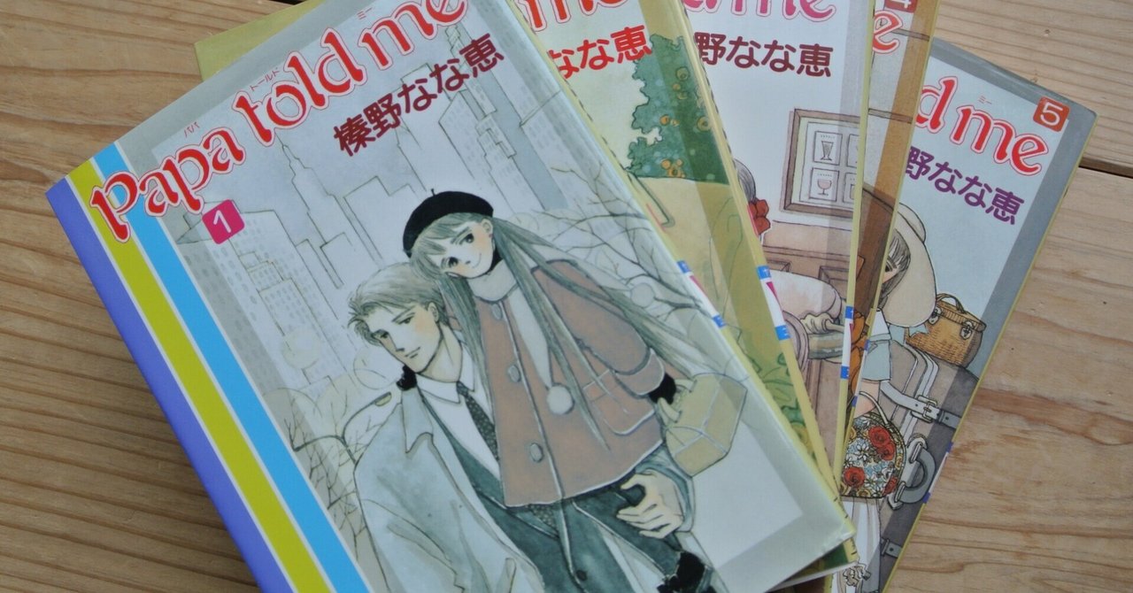 榛野なな恵 の新着タグ記事一覧 Note つくる つながる とどける 榛野なな恵 の新着タグ記事一覧 Note つくる つながる とどける