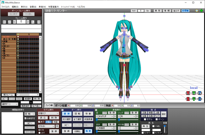 Mmd覚え書き ビビネビ Note