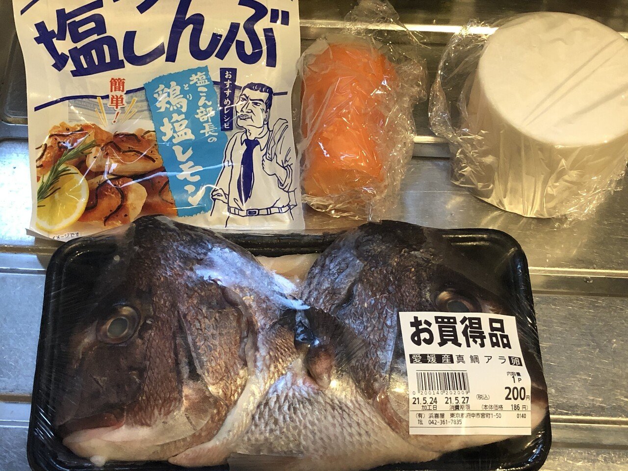 鯛のアラって安くて最高だけど 誰かウロコ取って欲しい ケイチェルおじ Note