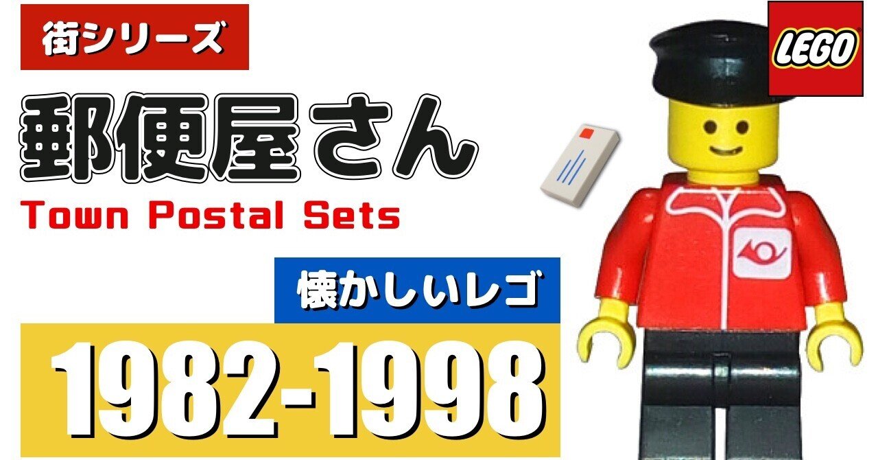 2025年最新】レゴ おさげの人気アイテム - メルカリ