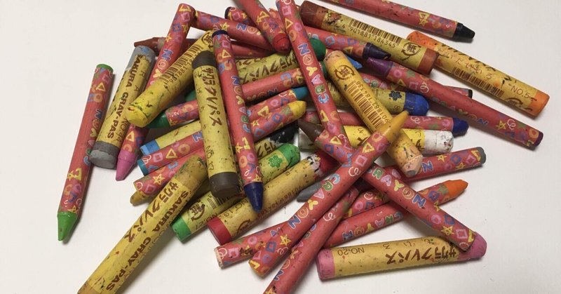 自分を見失っている時 の新着タグ記事一覧 Note つくる つながる とどける