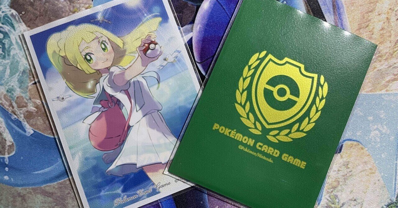 ジャッジがデッキシールドについてお願いしたい話|きせのん ジャッジがデッキシールドについてお願いしたい話|きせのん